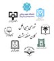 سومين نشست شورای بین الملل کلان منطقه هشت کشور